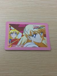 美少女戦士 セーラームーン 美少女戦士セーラームーン セーラースターズ バンプレカード カード セーラーヴィーナス トレカ 11 バンプレスト カードダス サムネイル 1