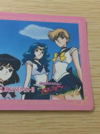 美少女戦士セーラームーン セーラースターズ 美少女戦士セーラームーン セーラースターズ バンプレカード カード 外部太陽系戦士 トレカ 18 バンプレスト 食玩 カードダス サムネイル 3