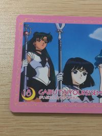 美少女戦士セーラームーン セーラースターズ 美少女戦士セーラームーン セーラースターズ バンプレカード カード 外部太陽系戦士 トレカ 18 バンプレスト 食玩 カードダス サムネイル 2