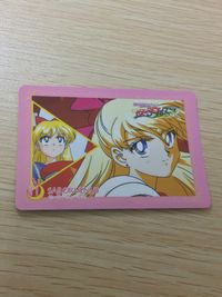 美少女戦士セーラームーン セーラースターズ 美少女戦士セーラームーン セーラースターズ バンプレカード カード セーラーヴィーナス トレカ 11 バンプレスト カードダス風 サムネイル 1
