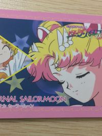 美少女戦士セーラームーン セーラースターズ 美少女戦士セーラームーン セーラースターズ バンプレカード カード エターナルセーラームーン トレカ 7 バンプレスト カードダス バンプレ サムネイル 3