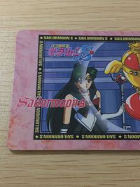 美少女戦士セーラームーンS 美少女戦士セーラームーン バンプレカード カード セーラープルート トレカ 24 バンプレスト カードダス サムネイル 3