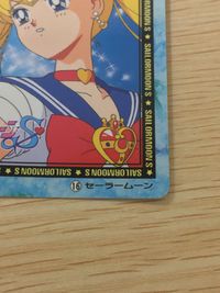 美少女戦士セーラームーンS 美少女戦士セーラームーン バンプレカード カード セーラームーン トレカ 16 バンプレスト カードダス サムネイル 2