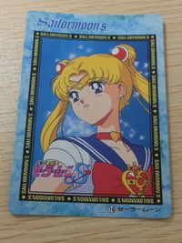 美少女戦士セーラームーンS 美少女戦士セーラームーン バンプレカード カード セーラームーン トレカ 16 バンプレスト カードダス サムネイル 1