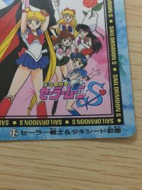 美少女戦士 セーラームーンS 美少女戦士セーラームーン バンプレカード カード セーラー戦士 タキシード仮面 トレカ 12 バンプレスト カードダス サムネイル 2