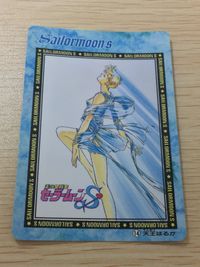 美少女戦士セーラームーンS 美少女戦士セーラームーン バンプレカード カード 天王はるか トレカ 14 バンプレスト カードダス コレクション サムネイル 1