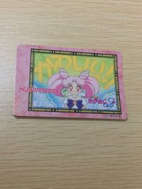 美少女戦士 セーラームーンS 美少女戦士セーラームーン バンプレカード カード ちびうさ トレカ 20 バンプレスト カードダス サムネイル 1