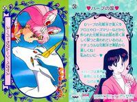 Sailor Moon SuperS 3 Cards Lot #32 33 34 Bandai Japanese Anime サムネイル 4