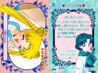 Sailor Moon SuperS 3 Cards Lot #32 33 34 Bandai Japanese Anime サムネイル 3