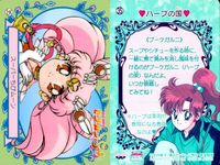 Sailor Moon SuperS 3 Cards Set No.25 35 36 Japanese Anime サムネイル 2