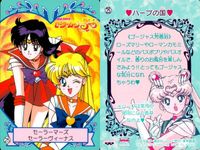 Sailor Moon SuperS 3 Cards Set No.25 35 36 Japanese Anime サムネイル 4