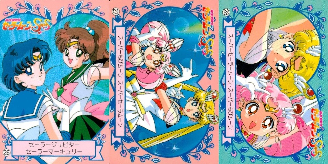 セーラームーンSS 美少女戦士セーラームーンSuperS 美少女戦士セーラームーン バンプレカード カード まとめ コレクション セーラージュピター セーラーマーキュリー スーパーセーラーちびムーン セーラームーン 3枚 26