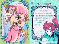 Sailor Moon SuperS Banpresto 3 Cards Set #31 35 36 Japanese Anime サムネイル 3