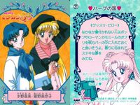 Sailor Moon SuperS Banpresto 3 Cards Set #31 35 36 Japanese Anime サムネイル 2