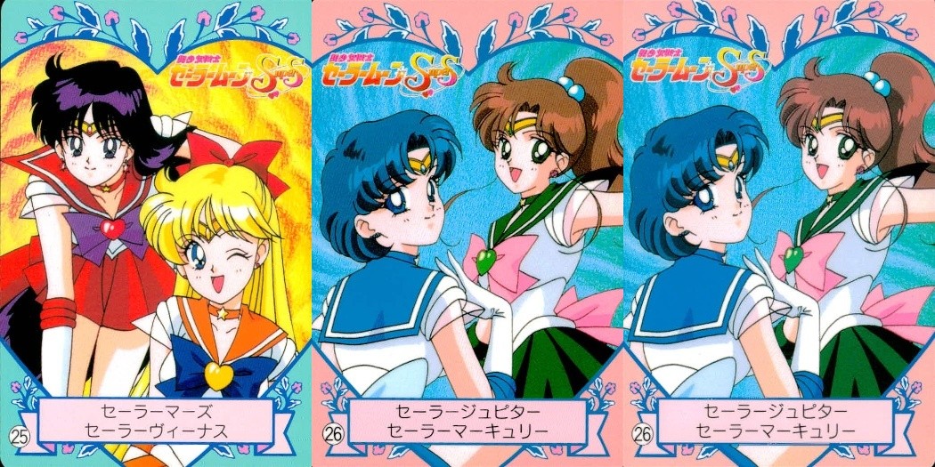 美少女戦士セーラームーンSuperS 美少女戦士セーラームーン バンプレカード カード まとめ キャラクター セーラーマーズ セーラーヴィーナス セーラージュピター セーラーマーキュリー 3枚 25 26 バンダイ