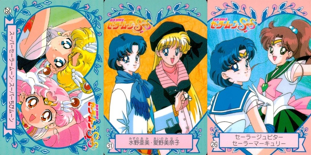 Sailor Moon SuperS Banpresto 3 Cards Lot Japanese Anime