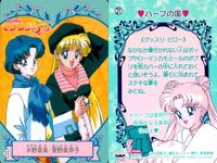 Sailor Moon SuperS Banpresto 3 Cards Lot Japanese Anime サムネイル 3