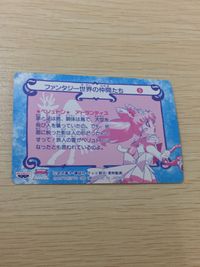 Sailor Moon SuperS Card #5 Super Chibi Moon Japanese Anime サムネイル 2