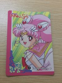 Sailor Moon SuperS Card #2 Super Chibi Moon Japanese Anime