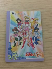 Sailor Moon SuperS Card #3 Sailor Team Chibiusa Japanese Anime
