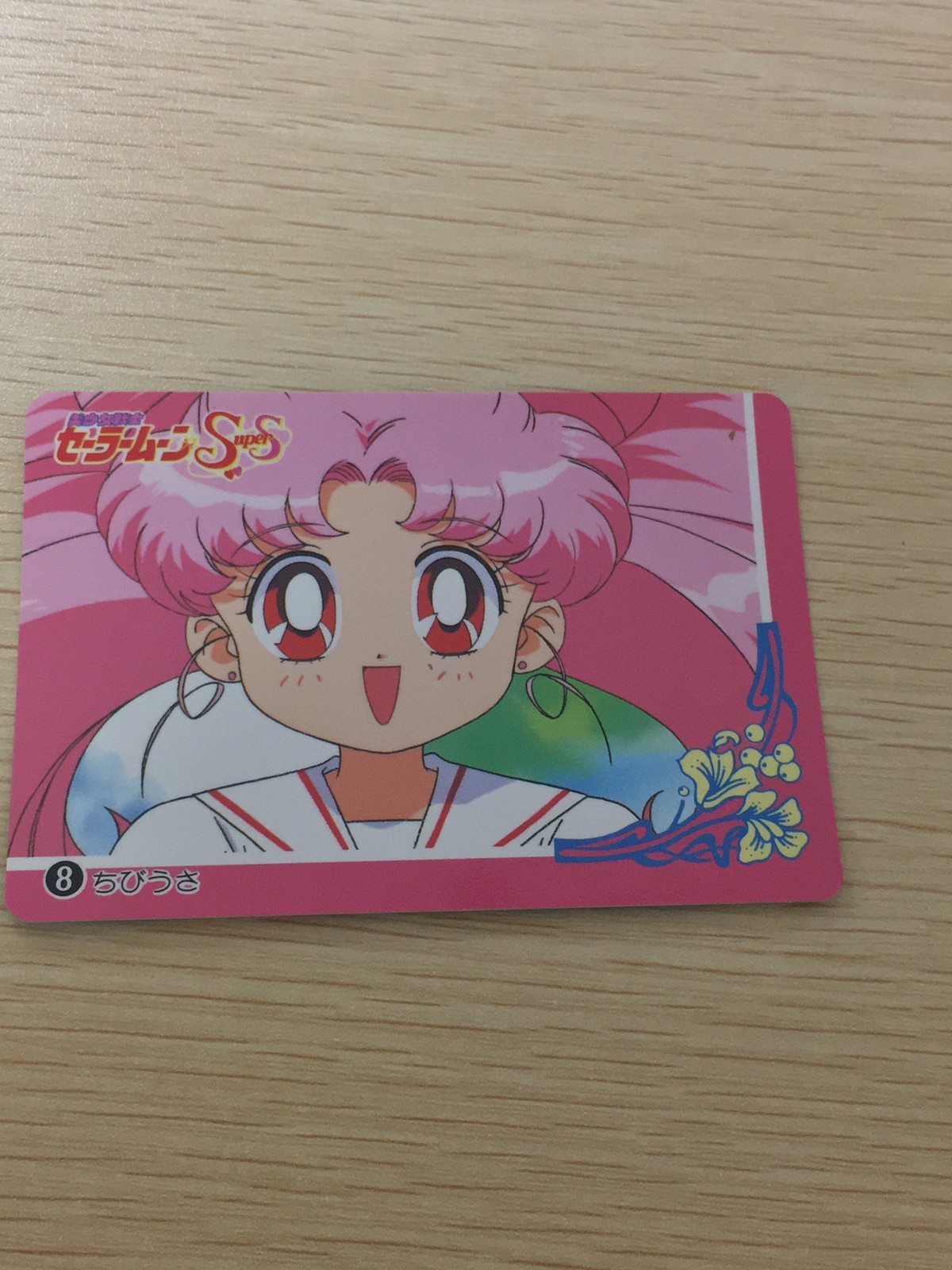 美少女戦士セーラームーンSuperS 美少女戦士セーラームーン バンプレカード カード まとめ コレクション ちびうさ 3枚 8 バンプレスト 食玩 カードダス系