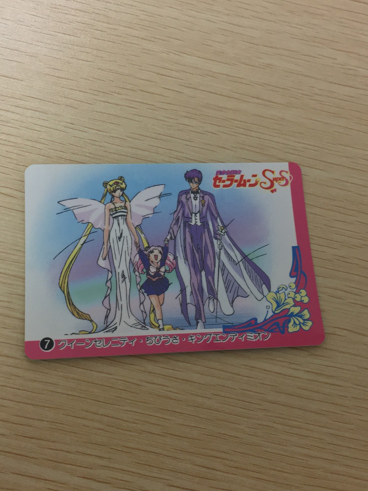 美少女戦士セーラームーンSuperS 美少女戦士セーラームーン バンプレカード カード まとめ キャラクター クイーンセレニティ ちびうさ キングエンディミオン 3枚 7 バンプレスト 食玩 カードダス系コレクション