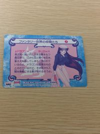 美少女戦士セーラームーンSuperS 美少女戦士セーラームーン バンプレカード カード まとめ キャラクター クイーンセレニティ ちびうさ キングエンディミオン 3枚 7 バンプレスト 食玩 カードダス系コレクション サムネイル 2
