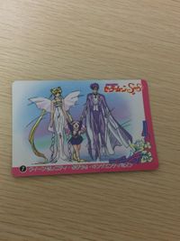 美少女戦士セーラームーンSuperS 美少女戦士セーラームーン バンプレカード カード まとめ キャラクター クイーンセレニティ ちびうさ キングエンディミオン 3枚 7 バンプレスト 食玩 カードダス系コレクション