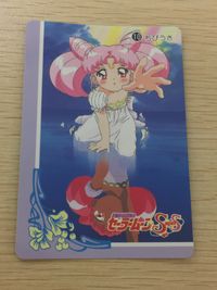 Sailor Moon SuperS Chibiusa No.10 Card 1995 Japanese Anime