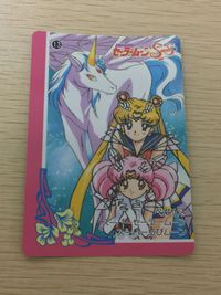 Sailor Moon SuperS Card #13 Banpresto 1995 Japanese Anime
