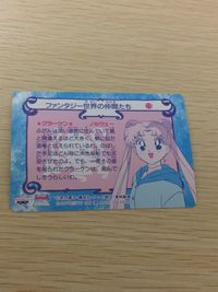Sailor Moon SuperS Banpresto Card #15 Sailor Jupiter Venus Japanese Anime サムネイル 2