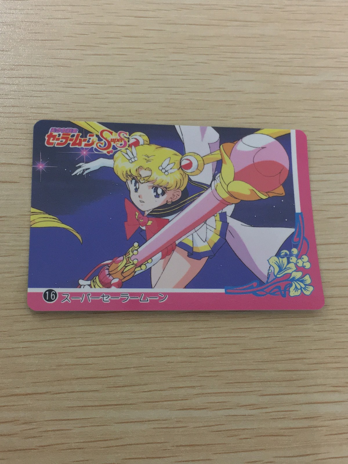 Sailor Moon SuperS Banpresto Card #16 Super Sailor Moon Japanese Anime