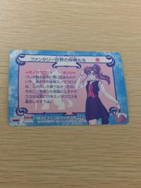 Sailor Moon SuperS Banpresto Card #16 Super Sailor Moon Japanese Anime サムネイル 2