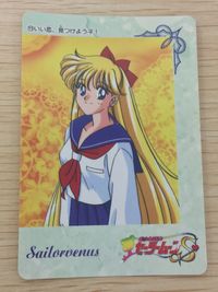Sailor Moon S Card Sailor Venus #11 Banpresto 1994 Japanese Anime