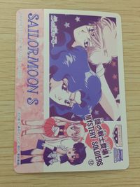 Sailor Moon S Card Sailor Venus #11 Banpresto 1994 Japanese Anime サムネイル 2
