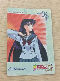 Sailor Moon S Card Sailor Mars Banpresto 1994 Japanese Anime