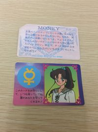 美少女戦士 セーラームーンR 美少女戦士セーラームーンR 占いカード カード MONEY トレカ バンプレスト 占い サムネイル 1