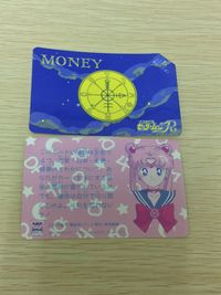 美少女戦士 セーラームーンR 美少女戦士セーラームーンR 占いカード カード セーラーちびムーン トレカ バンプレスト 占い サムネイル 5