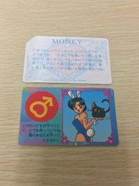美少女戦士 セーラームーンR 美少女戦士セーラームーンR 占いカード カード セーラーちびムーン トレカ バンプレスト 占い サムネイル 1