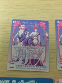 美少女戦士セーラームーン SuperS 美少女戦士セーラームーン バンプレカード カード まとめ ツインキャラ スーパーセーラームーン スーパーちびムーン セーラーマーズ スーパーちびムーン カレイドムーンスコープ 4枚 15 サムネイル 10