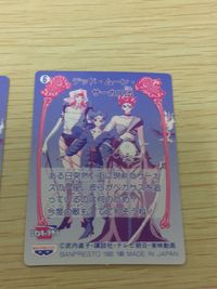 美少女戦士セーラームーン SuperS 美少女戦士セーラームーン バンプレカード カード まとめ ツインキャラ スーパーセーラームーン スーパーちびムーン セーラーマーズ スーパーちびムーン カレイドムーンスコープ 4枚 15 サムネイル 9