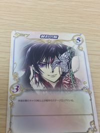 CLAMP in Cardland コードギアス 反逆のルルーシュ コードギアス 反逆のルルーシュ CLAMP先生 カード 月刊ニュータイプ付録 カード 制約の瞳 トレカ PR-014 P 月刊ニュータイプ付録 サムネイル 7