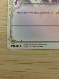 CLAMP in Cardland コードギアス 反逆のルルーシュ コードギアス 反逆のルルーシュ CLAMP先生 カード 月刊ニュータイプ付録 カード 制約の瞳 トレカ PR-014 P 月刊ニュータイプ付録 サムネイル 5