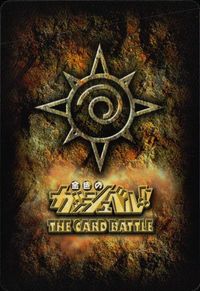 金色のガッシュベル!! THE CARD BATTLE 金色のガッシュベル ガッシュカード 非売品 カード ウマゴン トレカ PR-003 バンダイ TCG サムネイル 2