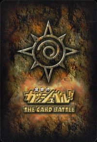 金色のガッシュベル!! THE CARD BATTLE 金色のガッシュベル ガッシュカード 非売品 カード ワイズマン トレカ PR-025 バンダイ TCG サムネイル 2