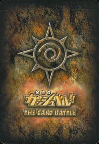 Zatch Bell Card Battle Kisu 6B-045 Japanese Anime TCG サムネイル 2
