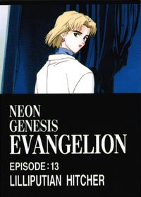 Neon Genesis Evangelion Carddass Masters EP13 Card Japanese Anime サムネイル 1