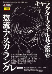 Carddass Masters Neon Genesis Evangelion Asuka Langley CH11 Card Japanese Anime サムネイル 2