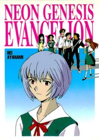 Carddass Masters Evangelion 2nd Impression Rei Ayanami SS5 Card Japanese Anime サムネイル 1