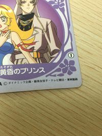 Cutie Honey F Card Morinaga Color Message Japanese Anime サムネイル 6